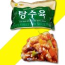 탕수육 - 파주시 지목로 138 | 탕수육