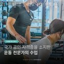 리젠핏 이미지