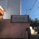 아띠 민박 이미지