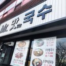 정림목욕탕 이미지