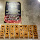 강릉고기무한리필황제맛소