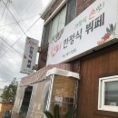선미뷔페 이미지