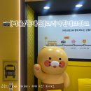 코리아핀테크위크 2024 금융기관과 빅테크산업의 미래 전망은 밝나 어둡나