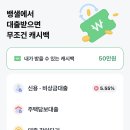 홈샐러드 이미지