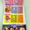 태평성 - 순천시 | 태평성
