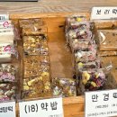 너 나들이 막창 이미지