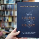원대한의원 | 2108. From Glory to Glory(Abraham Kuruvilla)