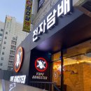 베이프갱스터안산 이미지
