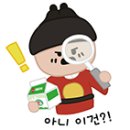 아마스빈 봉담동화마을점