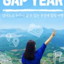 여수길 이미지