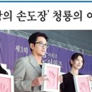 청룡스포츠 이미지