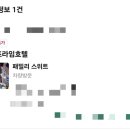 센텀프라임호텔 이미지