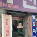 착한애드 - 유성구 계룡로 114 | 착한애드