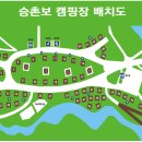 승촌보캠핑장 네이버블로그
