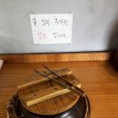 제주한면가 본점