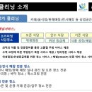 내포클리닝 이미지