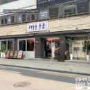 1944 | 상월곡역 고깃집 맛집 추천｜1944 두툼 직접 구워줘서 편한 가족외식