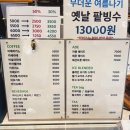 카페811 이미지