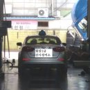 월암1급검사정비소 이미지