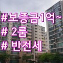 신동아오피스텔 이미지