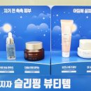 네이처컬렉션공주