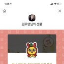 챠오챠오 이미지