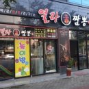 신12세천 이미지