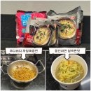 농산물쌀김치물류센타 | 익산 아이체험 추천 | 하림 키친로드 HKR 무료 공장견학 후기 (추천인코드 : 소믈리에크로니20)