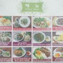 웨헝