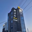장군도호스텔 이미지