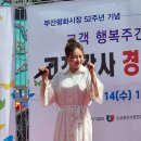 부산평화시장 이미지