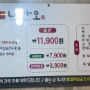 사하구 하신번영로201번길 네이버블로그