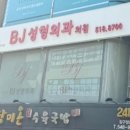 달리아에스테틱 이미지