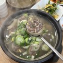 시원순대국밥,코리엔탈깻잎두마리치킨 | [광주 맛집] 광주 농성동 맛집 고송국밥 깔끔한국물 후기!!