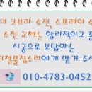 남광철물