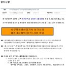 사무자동화산업기사_실기 이미지