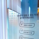 미사바른치과의원 이미지