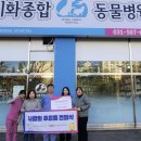 종합동물병원 이미지