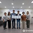 안성시자원봉사센터-평안밀알복지재단, 장애인 복지증진 및 자원봉사 활성화를 위한 업무협약 체결