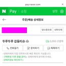 80돈까스 이미지