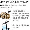 라인어린이집