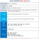 연세이엠플러스