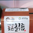 소백식품