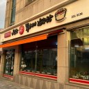 왕뚝배기감자탕 | 청주대 감자탕 맛집 ‘왕뚝배기 감자탕’ 내돈내산 후기