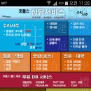 2017 대선 예비후보 성격과 심리분석(2) - 더불어 민주당 문재인 예비후보(단순판단형 인간유형)의 성격분석과 심리테스트 평가 이미지