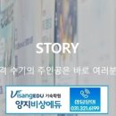 진에듀 네이버블로그