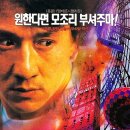 나이스가이[NICE guy]