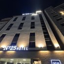 넘버25호텔광주첨단점 | 광주 서구 쌍촌동 넘버25호텔(N25HOTEL) 특가행사 가성비 좋은 숙박 후기