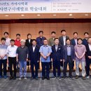 가야사 이미지