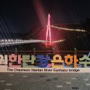 갈말읍행정복지센터 이미지